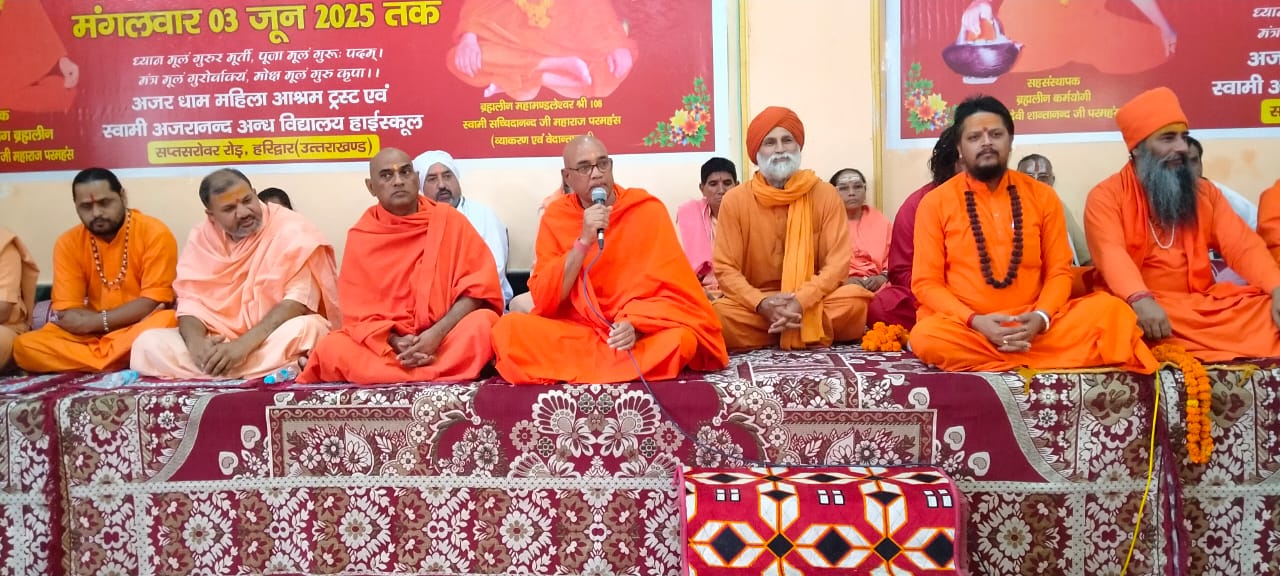 श्रद्धांजलि सभा श्रद्धांजलि सभा