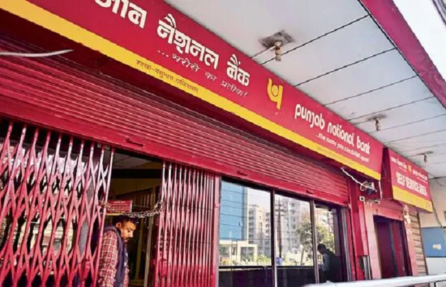 पंजाब नेशनल बैंक के लोगो का प्रतीकात्मक चित्र पंजाब नेशनल बैंक के लोगो का प्रतीकात्मक चित्र