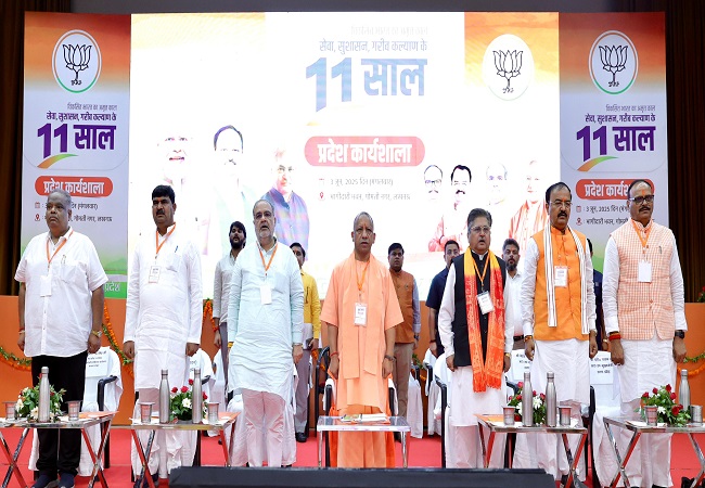 माेदी सरकार के 11 साल पूरे हाेने पर आयोजित कार्यशाला माेदी सरकार के 11 साल पूरे हाेने पर आयोजित कार्यशाला