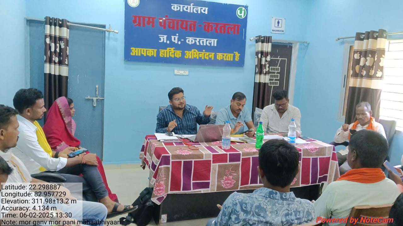 कोरबा : मोर गांव मोर पानी अभियान के तहत जल संरक्षण प्रशिक्षण कार्यक्रम का हुआ शुभारंभ, क्लस्टर स्तर पर दिया जा रहा है प्रशिक्षण कोरबा : मोर गांव मोर पानी अभियान के तहत जल संरक्षण प्रशिक्षण कार्यक्रम का हुआ शुभारंभ, क्लस्टर स्तर पर दिया जा रहा है प्रशिक्षण