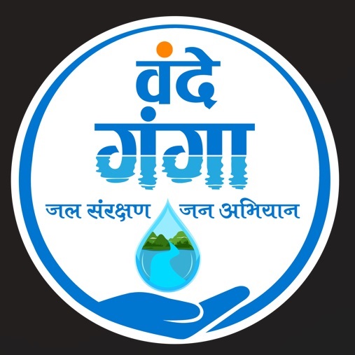 वंदे गंगा जल संरक्षण- जन अभियान से बदलेगी जयपुर के जल स्रोतों की तस्वीर और तकदीर