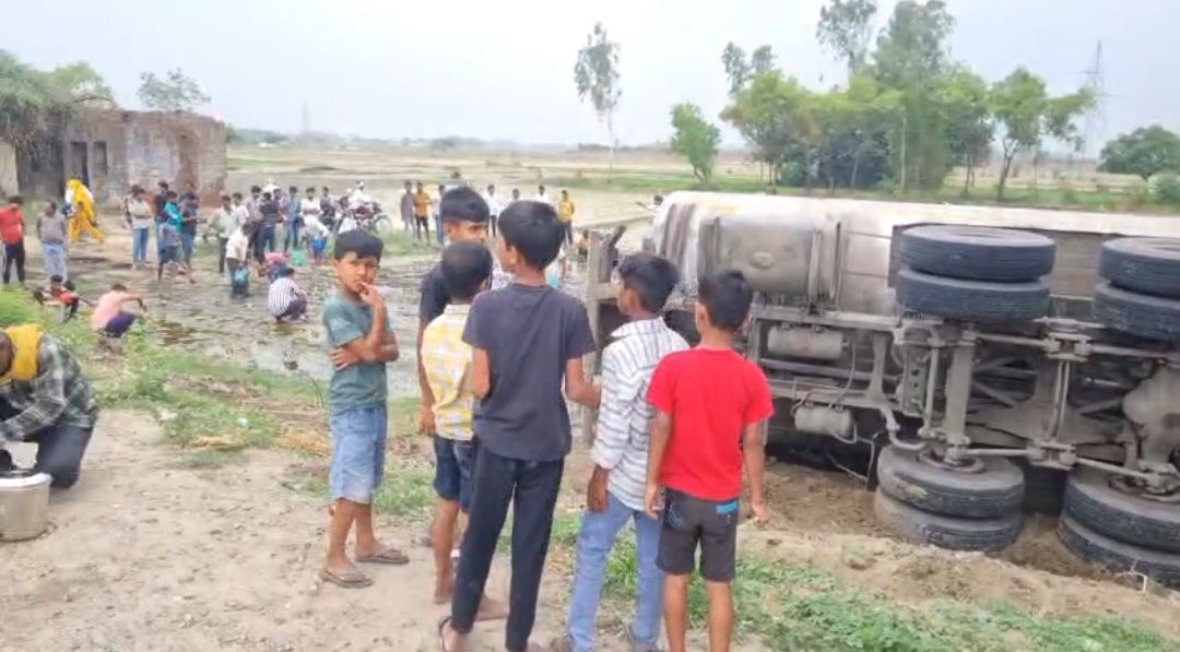 खेत में पलटा हुआ टैंकर खेत में पलटा हुआ टैंकर