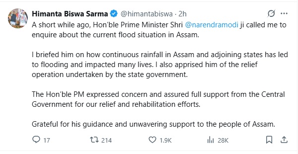 असमः मुख्यमंत्री द्वारा सोशल मीडिया एक्स पर शेयर किया गया पोस्ट असमः मुख्यमंत्री द्वारा सोशल मीडिया एक्स पर शेयर किया गया पोस्ट