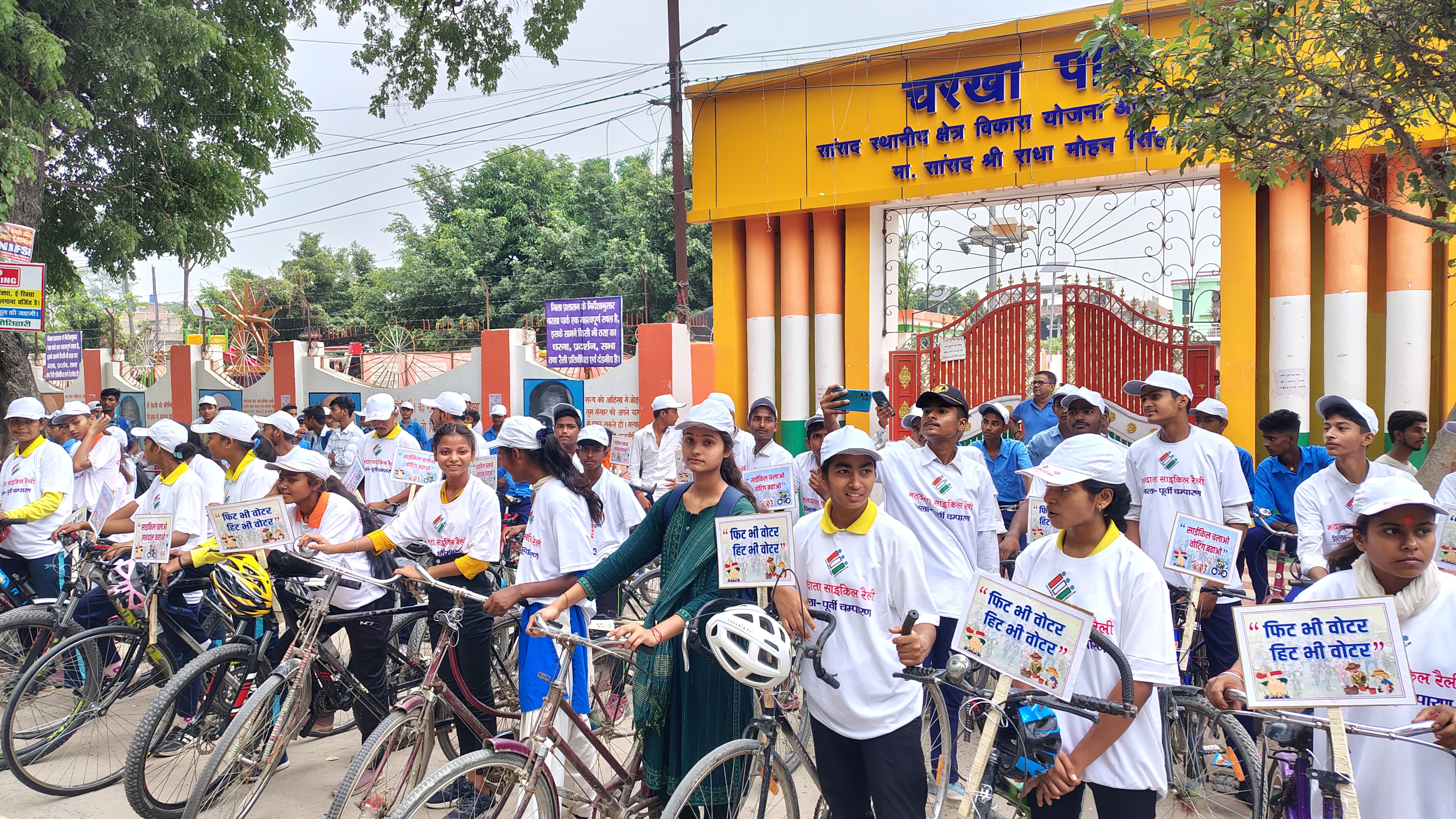 साइकिल रैली में भाग लेने वाले प्रतिभागी साइकिल रैली में भाग लेने वाले प्रतिभागी