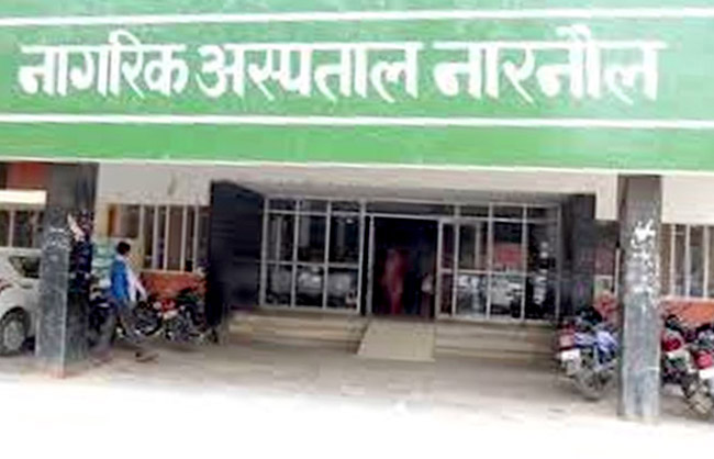 नागरिक अस्पताल नारनौल नागरिक अस्पताल नारनौल