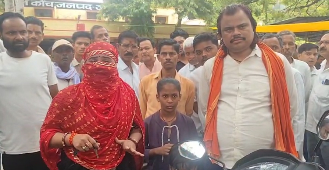 हंगामा करती महिला हंगामा करती महिला