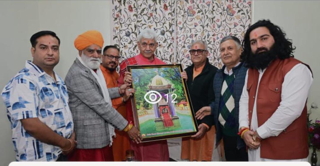 माता खीर भवानी मेला वेलफेयर सोसाइटी ने माता खीर भवानी मेले के सफल समापन की सराहना की माता खीर भवानी मेला वेलफेयर सोसाइटी ने माता खीर भवानी मेले के सफल समापन की सराहना की