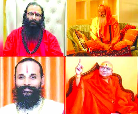श्रीमहंत रविन्द्र पुरी, स्वामी परमानंद, राजेन्द्र दास व बालकानंद गिरि श्रीमहंत रविन्द्र पुरी, स्वामी परमानंद, राजेन्द्र दास व बालकानंद गिरि