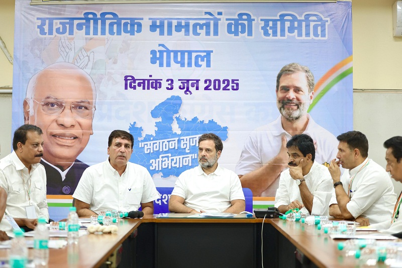 राहुल गांधी भोपाल में बैठक लेते हुए राहुल गांधी भोपाल में बैठक लेते हुए