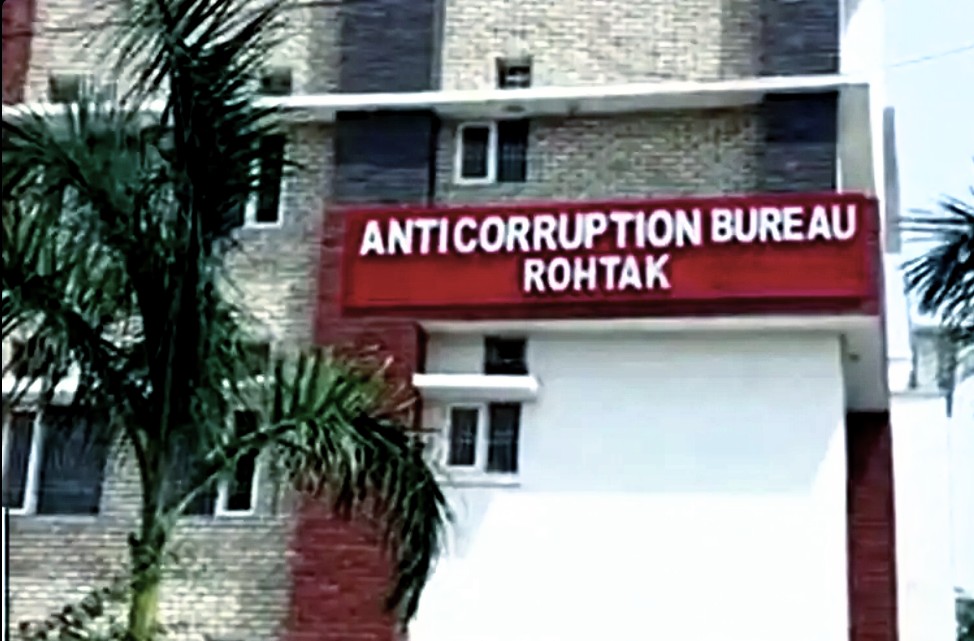 एसीबी टीम का रोहतक स्थित मुख्यालय : फाइल फोटो एसीबी टीम का रोहतक स्थित मुख्यालय : फाइल फोटो