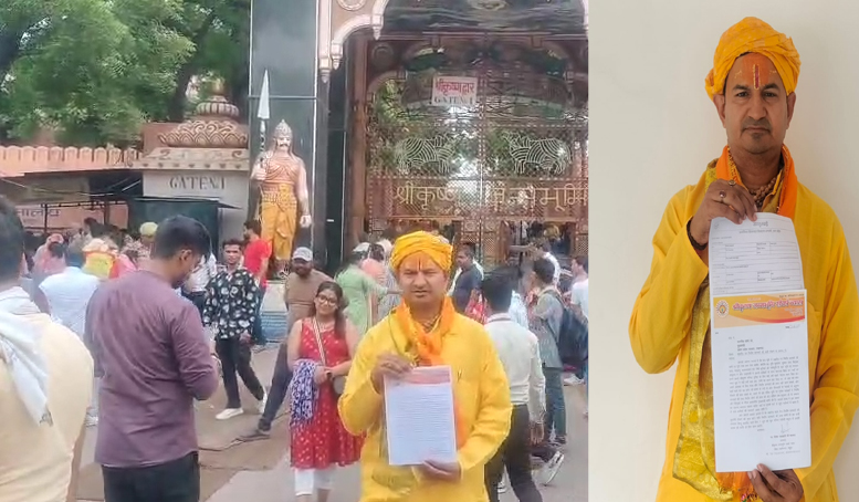 मुख्यमंत्री काे भेजा पत्र दिखाते हुए दिनेश फलाहारी मुख्यमंत्री काे भेजा पत्र दिखाते हुए दिनेश फलाहारी