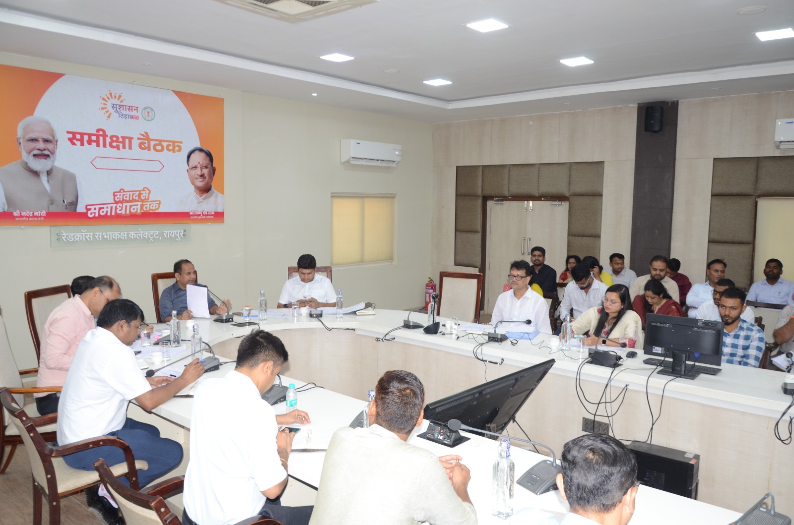 कलेक्टर डॉ. गौरव सिंह कलेक्टोरेट स्थित रेडक्रॉस सभाकक्ष में राजस्व विभाग के कार्यों की समीक्षा बैठक लेते कलेक्टर डॉ. गौरव सिंह कलेक्टोरेट स्थित रेडक्रॉस सभाकक्ष में राजस्व विभाग के कार्यों की समीक्षा बैठक लेते