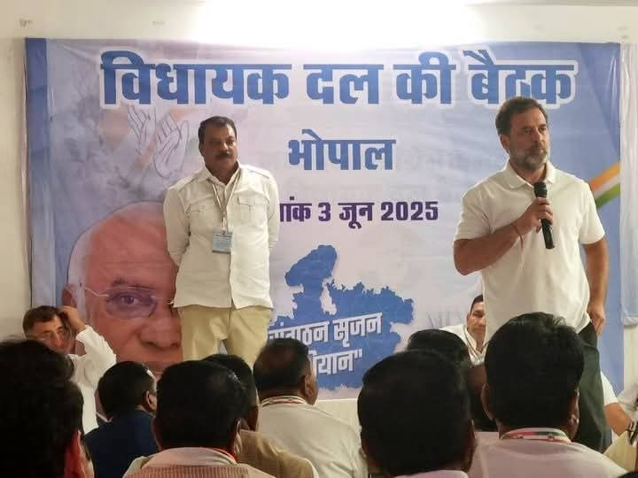 गुटबाजी काे लेकर सख्त राहुल गांधी