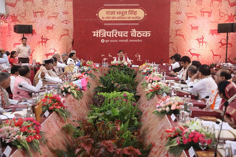 मुख्यमंत्री डॉ. मोहन यादव की अध्यक्षता में मंगलवार को पचमढ़ी में मंत्रिपरिषद की बैठक मुख्यमंत्री डॉ. मोहन यादव की अध्यक्षता में मंगलवार को पचमढ़ी में मंत्रिपरिषद की बैठक
