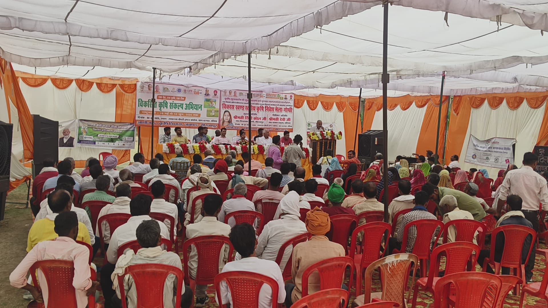 खंड स्तरीय कृषिगोस्ठी में मौजूद विधायक रिंकी कोल व अन्य। खंड स्तरीय कृषिगोस्ठी में मौजूद विधायक रिंकी कोल व अन्य।