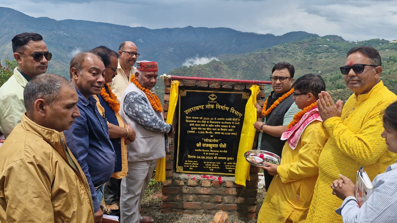 सड़क का लोकार्पण करते पौड़ी विधायक सड़क का लोकार्पण करते पौड़ी विधायक