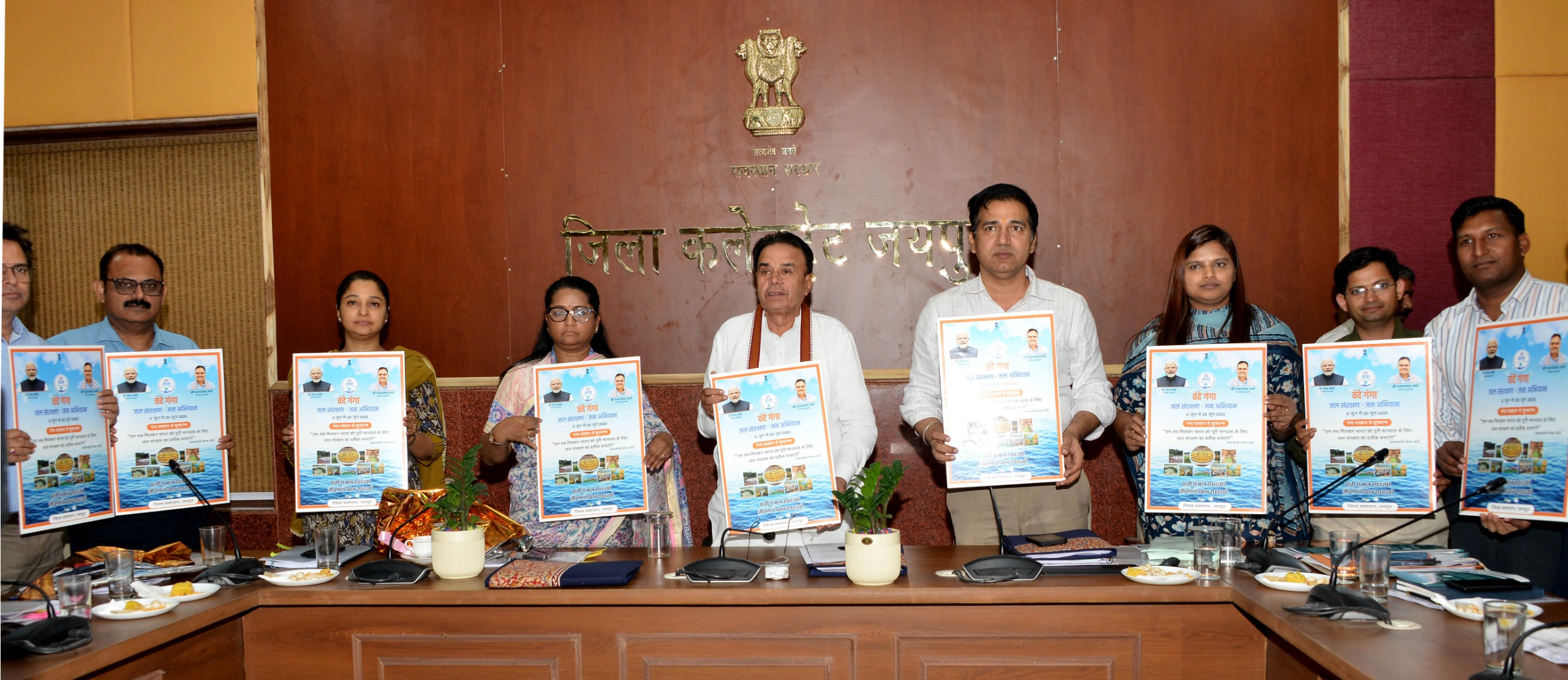 जल संरक्षण की दिशा में क्रांतिकारी कदम साबित होगा वंदे गंगा जल संरक्षण जन अभियान: जिला प्रभारी मंत्री जल संरक्षण की दिशा में क्रांतिकारी कदम साबित होगा वंदे गंगा जल संरक्षण जन अभियान: जिला प्रभारी मंत्री