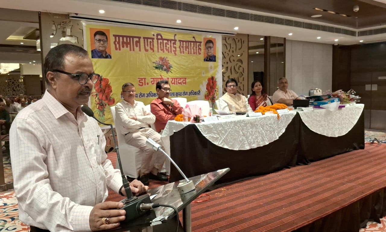 जिला क्षय रोग केंद्र और जिला कुष्ठ अधिकारी कार्यालय ने पूर्वी डीटीओ व डीएलओ को दी भावपूर्ण विदाई* जिला क्षय रोग केंद्र और जिला कुष्ठ अधिकारी कार्यालय ने पूर्वी डीटीओ व डीएलओ को दी भावपूर्ण विदाई*