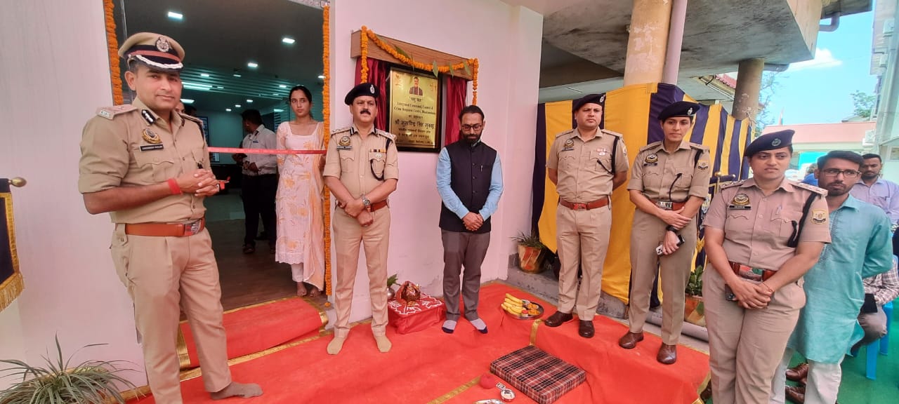 मुख्यमंत्री द्वारा वर्चुअल उद्घाटन के मौके पर मौजूद आईजी नोर्थ रेंज और अन्य अधिकारी। मुख्यमंत्री द्वारा वर्चुअल उद्घाटन के मौके पर मौजूद आईजी नोर्थ रेंज और अन्य अधिकारी।