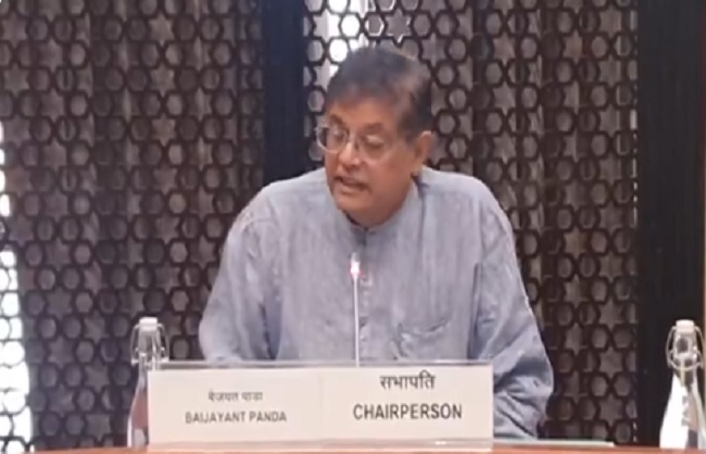 प्रवर समिति की बैठक का जारी फोटो प्रवर समिति की बैठक का जारी फोटो