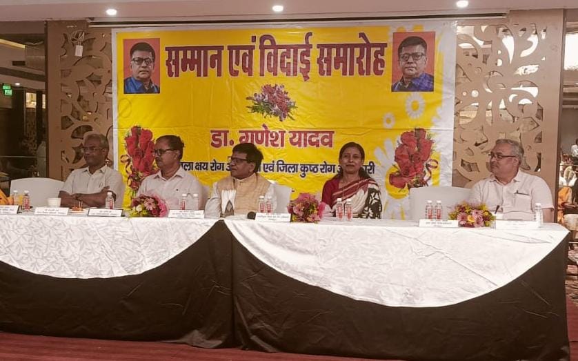जिला क्षय रोग केंद्र और जिला कुष्ठ अधिकारी कार्यालय ने पूर्वी डीटीओ व डीएलओ को दी भावपूर्ण विदाई* जिला क्षय रोग केंद्र और जिला कुष्ठ अधिकारी कार्यालय ने पूर्वी डीटीओ व डीएलओ को दी भावपूर्ण विदाई*
