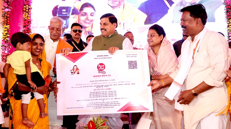‘पेसा महासम्मेलन’ ‘पेसा महासम्मेलन’
