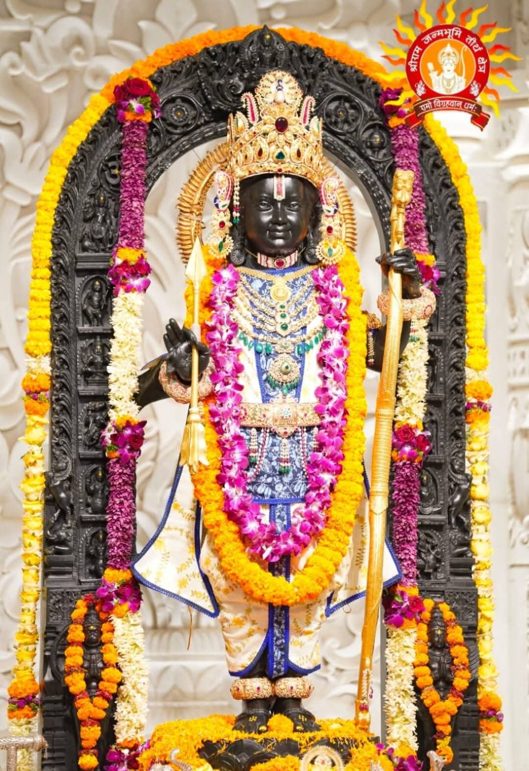 श्री राम लला श्री राम लला