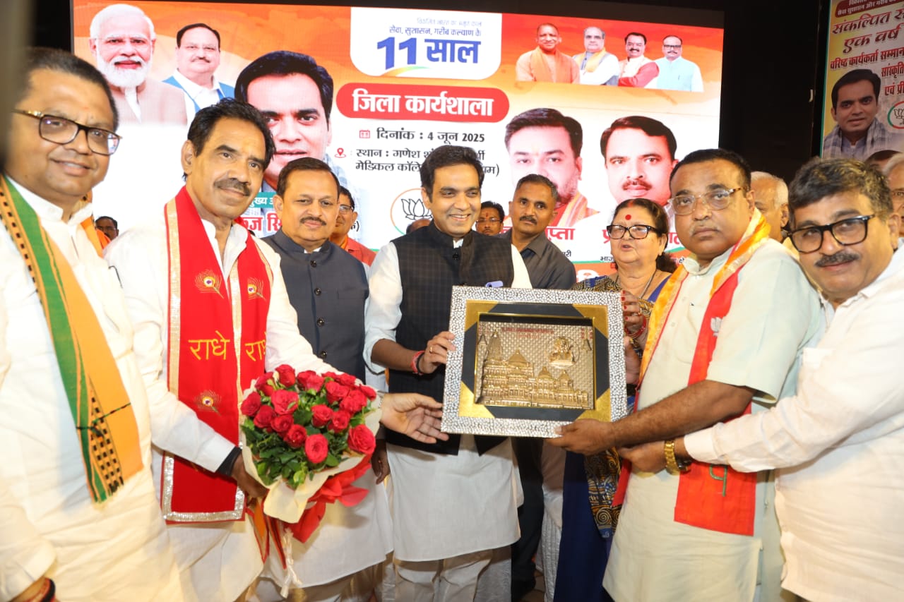 प्रदेश उपाध्यक्ष व विधायक पंकज सिंह कार्यकर्त्ता को सम्मानित करते हुए