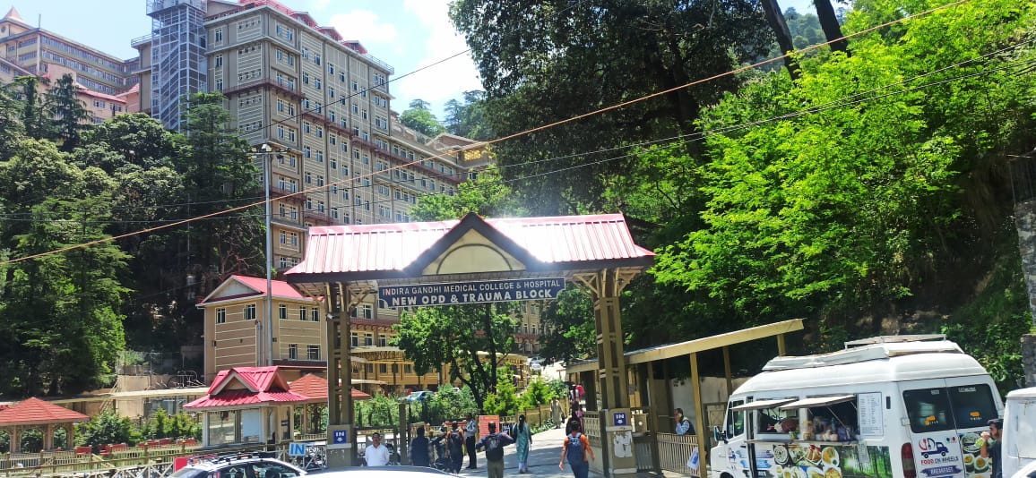 आइजीएमसी अस्पताल आइजीएमसी अस्पताल