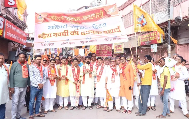 महेश नवमी पर्व पर निकली भव्य कलश यात्रा महेश नवमी पर्व पर निकली भव्य कलश यात्रा