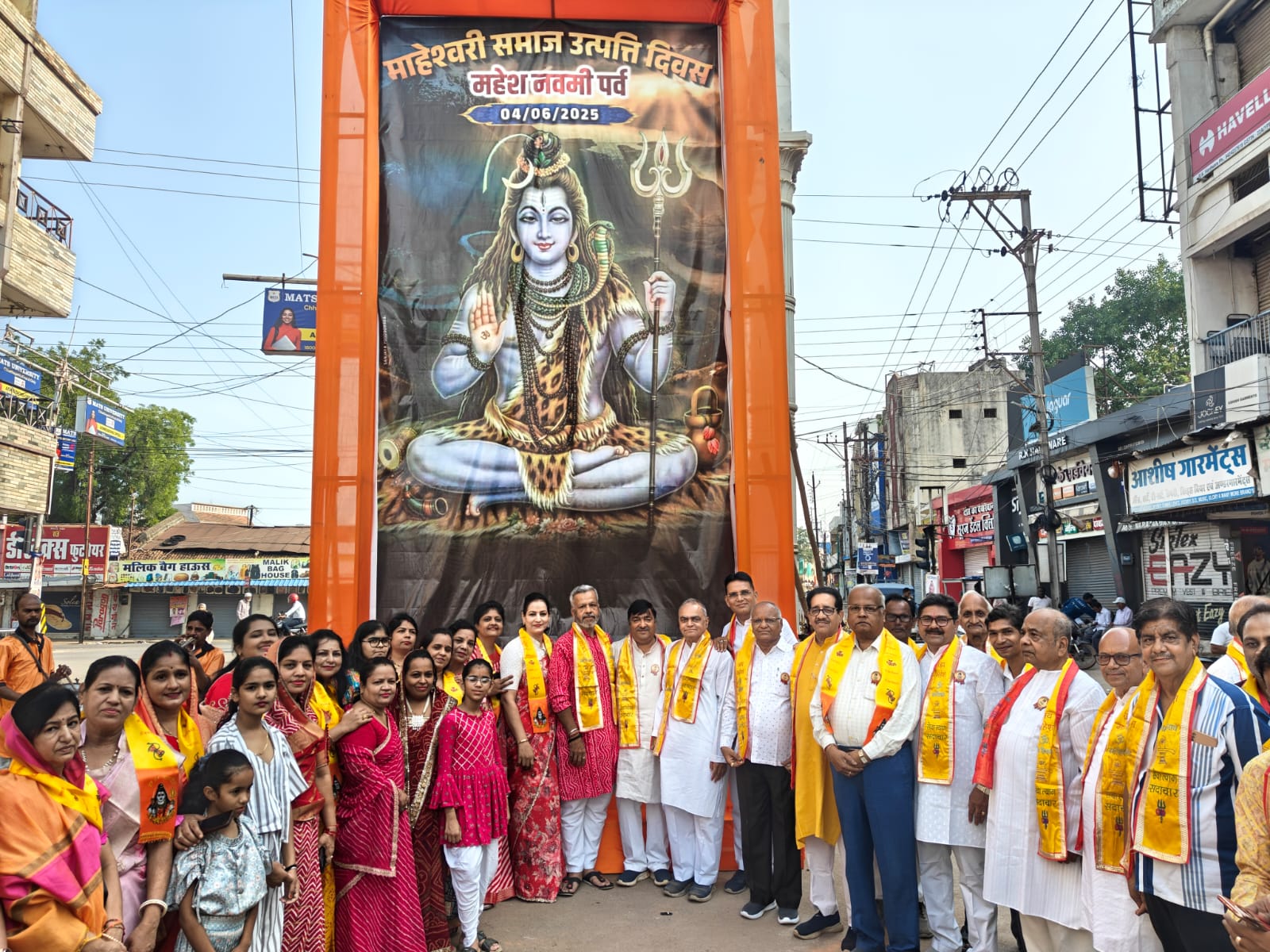 महेश नवमी पर शहर में निकाली गई शोभायात्रा में शामिल समाजजन। महेश नवमी पर शहर में निकाली गई शोभायात्रा में शामिल समाजजन।