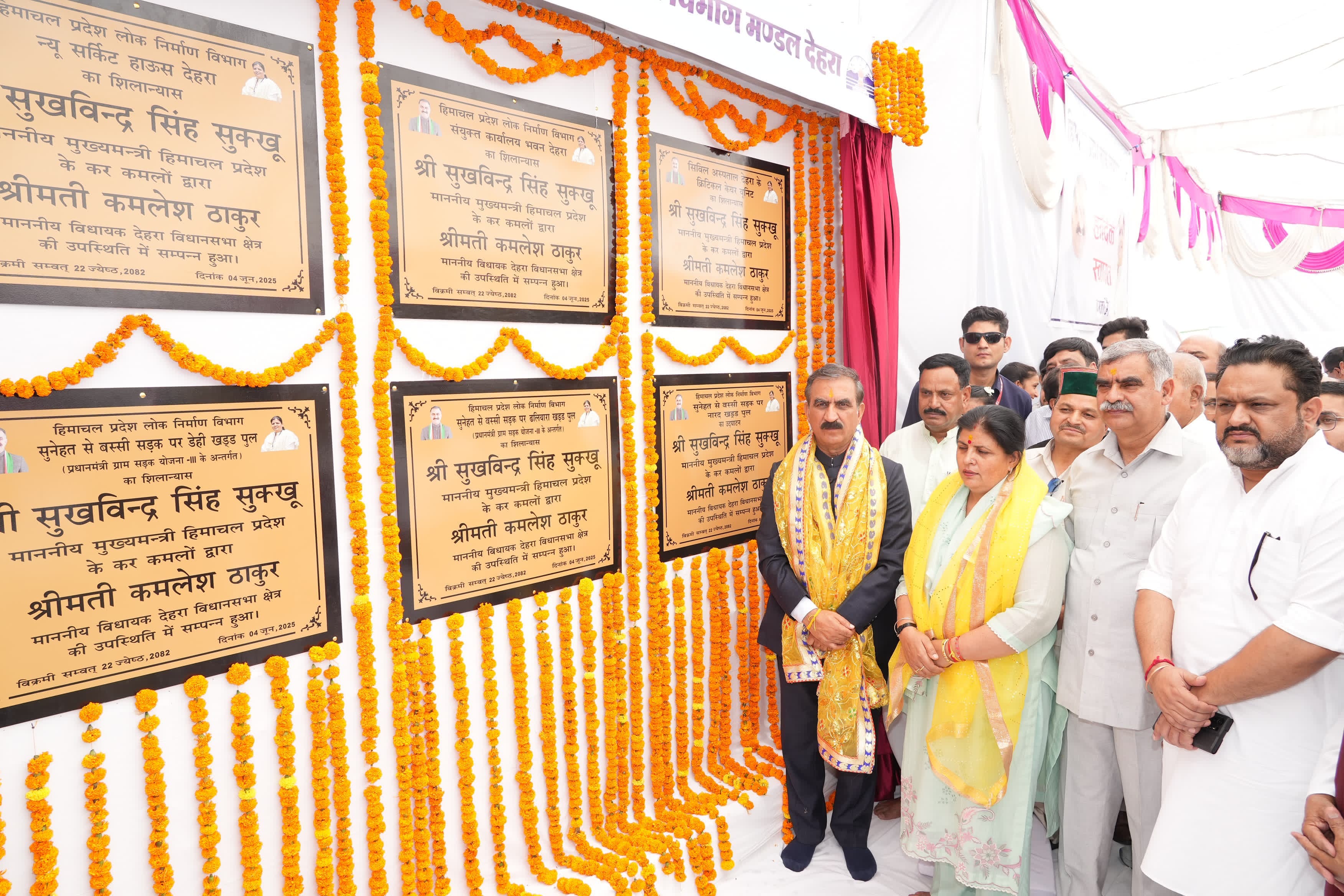 मुख्यमंत्री देहरा में विभिन्न विकास परियोजनाओं के उद्घाटन करते हुए। मुख्यमंत्री देहरा में विभिन्न विकास परियोजनाओं के उद्घाटन करते हुए।