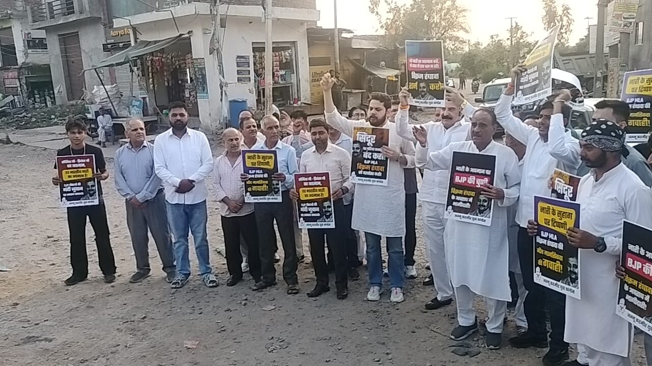 भाजपा नेता के बयान को बताया आपत्तिजनक, कांग्रेस ने किया जोरदार प्रदर्शन, पुतला फूंका