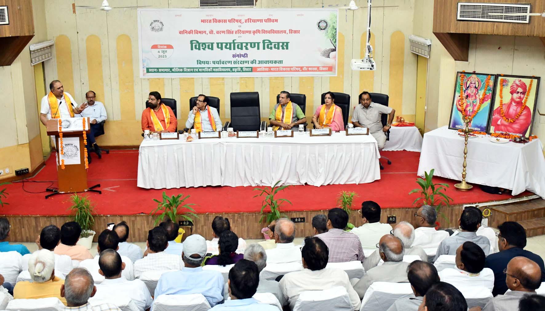 संगोष्ठी को संबोधित करते कुलपति प्रो. बीआर कम्बोज। संगोष्ठी को संबोधित करते कुलपति प्रो. बीआर कम्बोज।