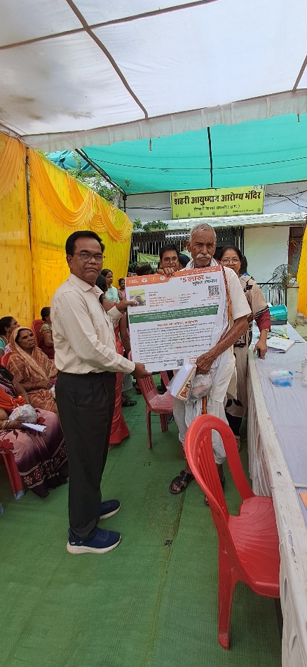 बुजुर्ग हितग्राही को वय वंदन योजना कार्ड प्रदान करते हुए मुख्य चिकित्सा अधिकारी डा यू एल कौशिक। बुजुर्ग हितग्राही को वय वंदन योजना कार्ड प्रदान करते हुए मुख्य चिकित्सा अधिकारी डा यू एल कौशिक।
