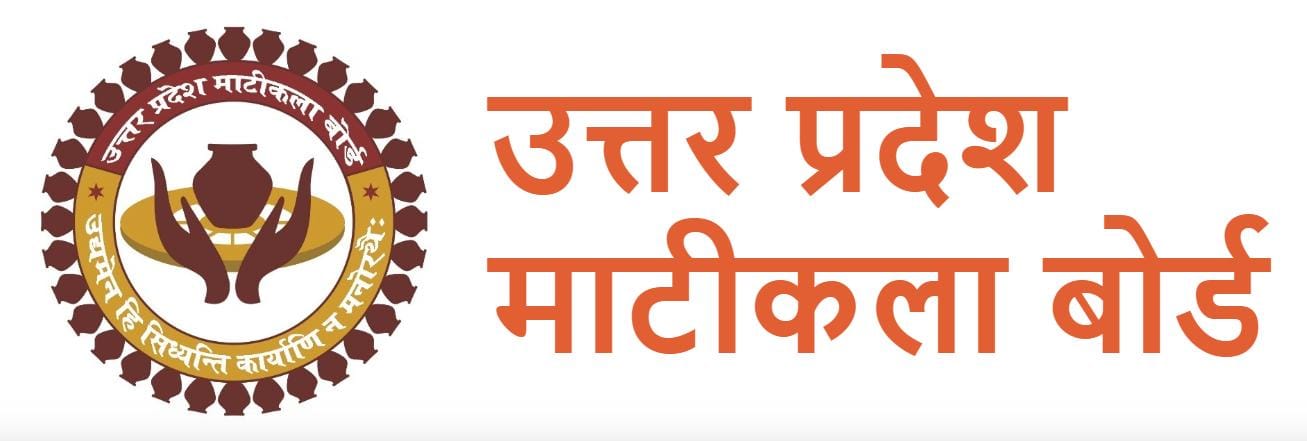 मुरादाबाद के माटीकला शिल्पकारों को मिलेगा 15 दिवसीय निःशुल्क प्रशिक्षण मुरादाबाद के माटीकला शिल्पकारों को मिलेगा 15 दिवसीय निःशुल्क प्रशिक्षण