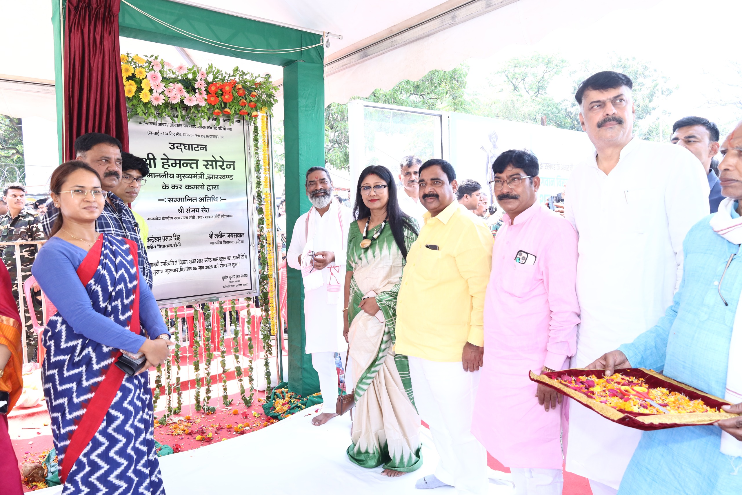 सिरम टोली फ्लावर का उद्घाटन करते मुख्यमंत्री सिरम टोली फ्लावर का उद्घाटन करते मुख्यमंत्री