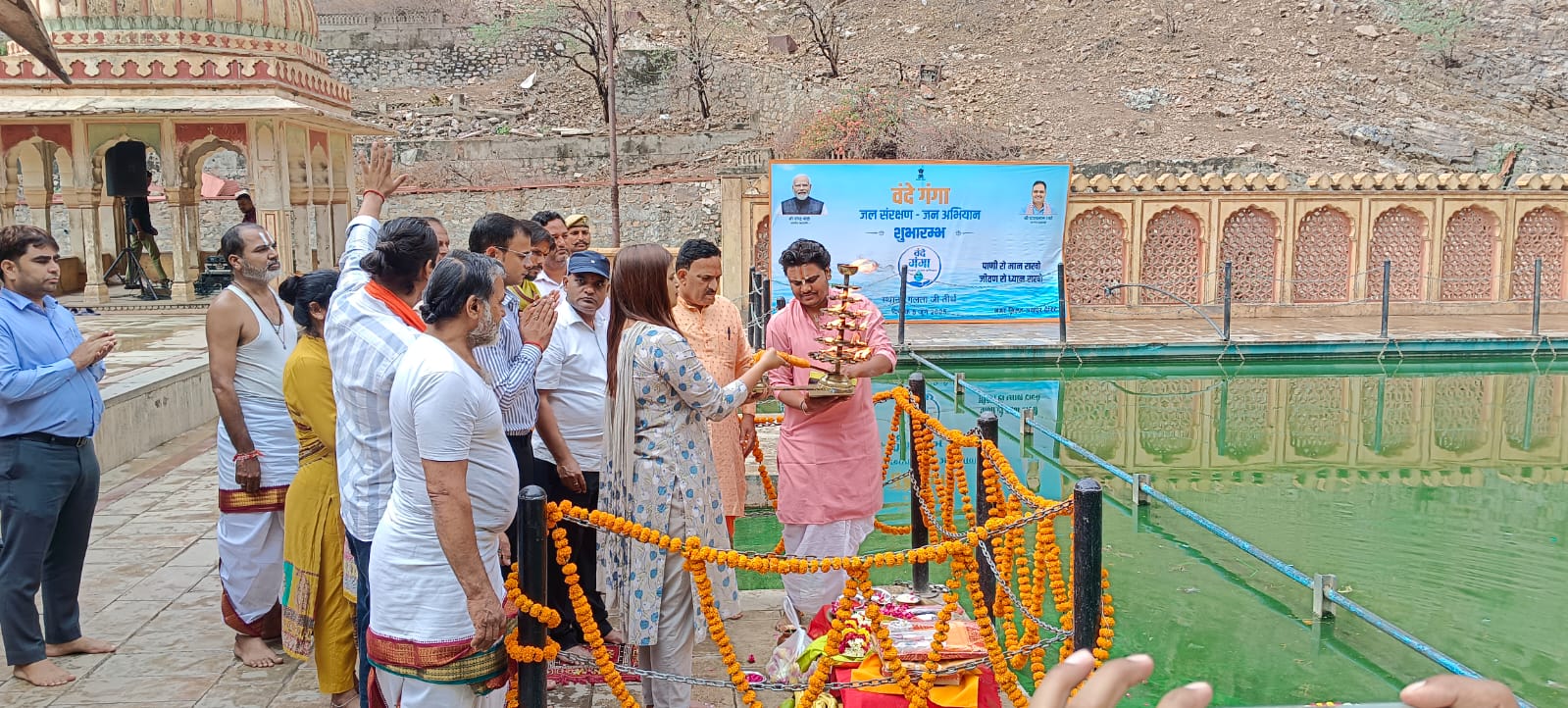 जयपुर में वंदे गंगा जल संरक्षण-जन अभियान का हुआ भव्य आगाज जयपुर में वंदे गंगा जल संरक्षण-जन अभियान का हुआ भव्य आगाज