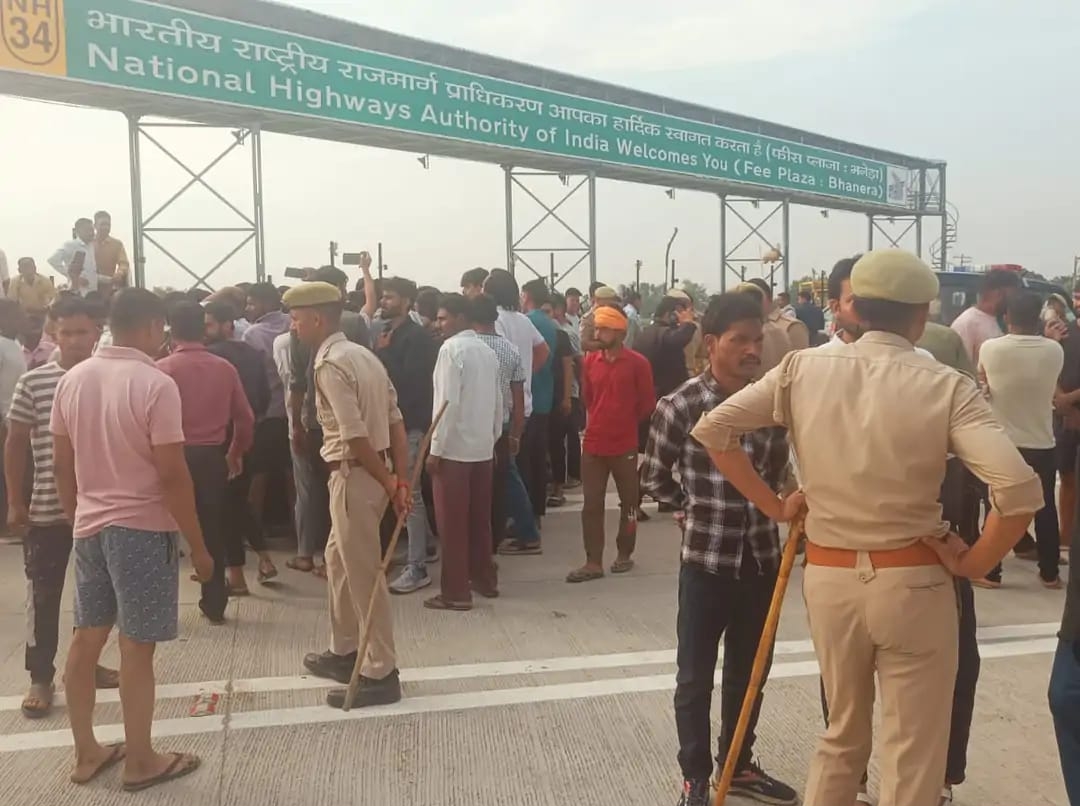 टोल पर हाइवे जाम करते हुए ग्रामीण टोल पर हाइवे जाम करते हुए ग्रामीण