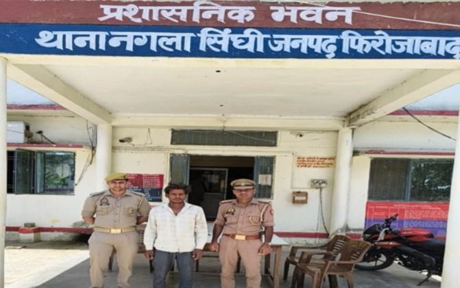गिरफ़्तार आरोपी गिरफ़्तार आरोपी