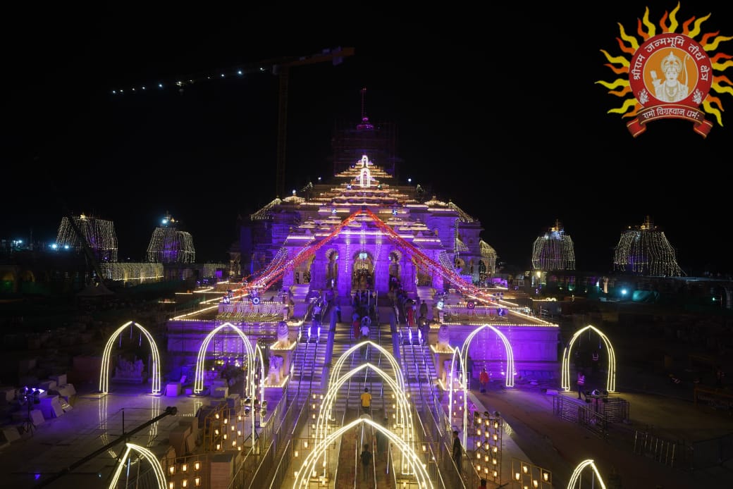 श्री राम जन्मभूमि में श्री राम दरबार सहित आठ देवालयों में देव विग्रहों की आज होगी प्राणप्रतिष्ठा श्री राम जन्मभूमि में श्री राम दरबार सहित आठ देवालयों में देव विग्रहों की आज होगी प्राणप्रतिष्ठा