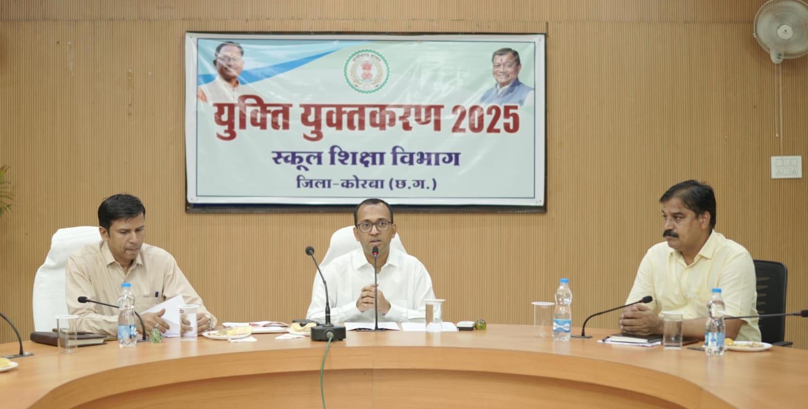 कोरबा जिले में युक्तियुक्त करण की प्रकिया पूर्ण पारदर्शिता के साथ हुआ संपन्न : कलेक्टर कोरबा जिले में युक्तियुक्त करण की प्रकिया पूर्ण पारदर्शिता के साथ हुआ संपन्न : कलेक्टर