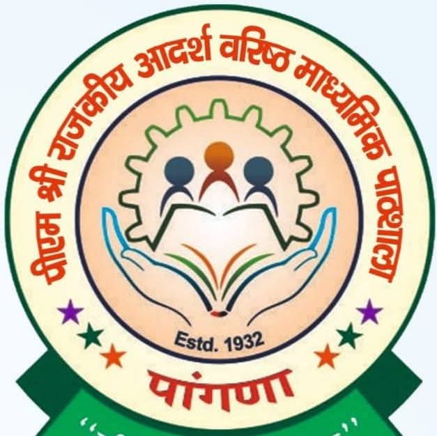 लोगो: पीएमश्री राजकीय आदर्श वरिष्ठ माध्यमिक पाठशाला पांगणा लोगो: पीएमश्री राजकीय आदर्श वरिष्ठ माध्यमिक पाठशाला पांगणा