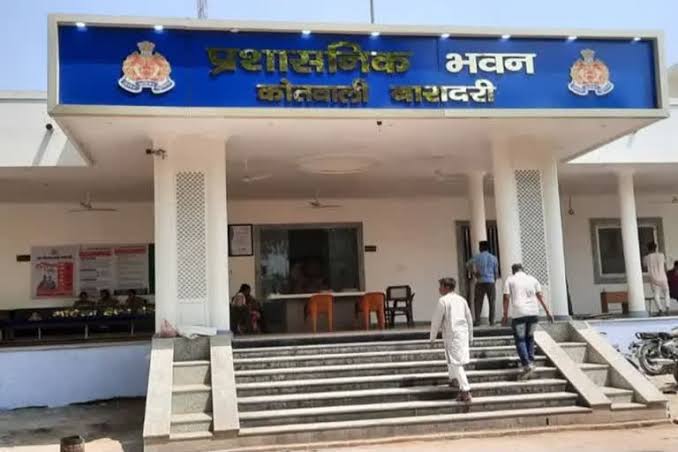 थाना बारादरी थाना बारादरी