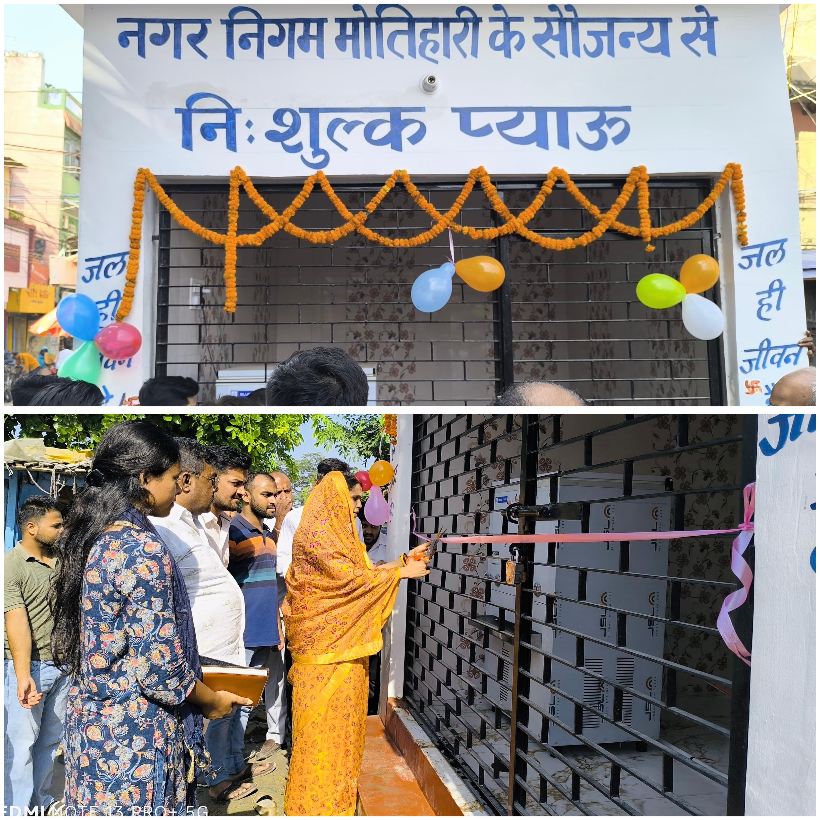 प्याऊ केन्द्र का शुभारंभ करती मेयर प्याऊ केन्द्र का शुभारंभ करती मेयर