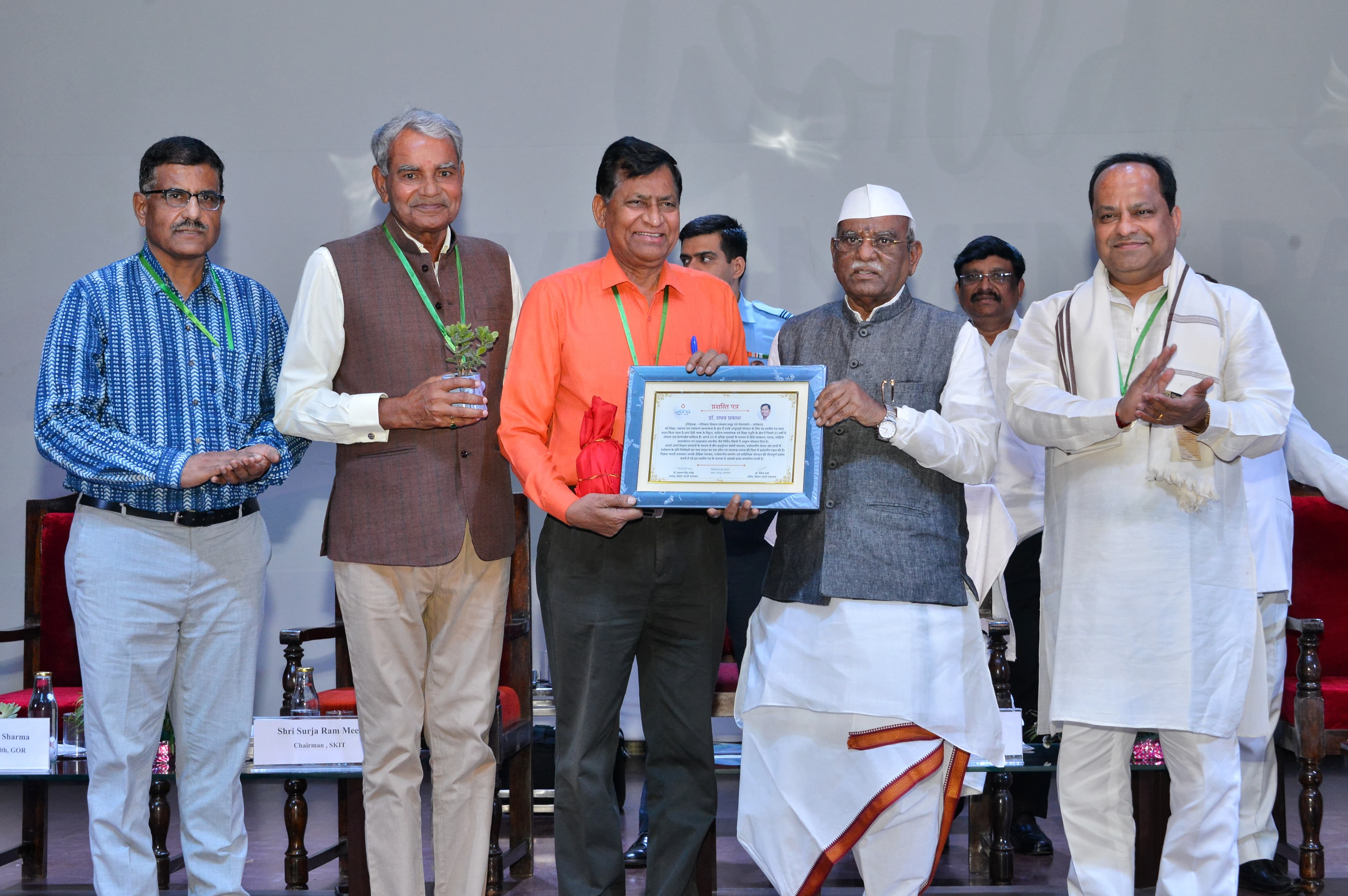 विश्व पर्यावरण दिवस पर एसकेआईटी आयओजित संगोष्ठी में राज्यपाल बागड़े। विश्व पर्यावरण दिवस पर एसकेआईटी आयओजित संगोष्ठी में राज्यपाल बागड़े।