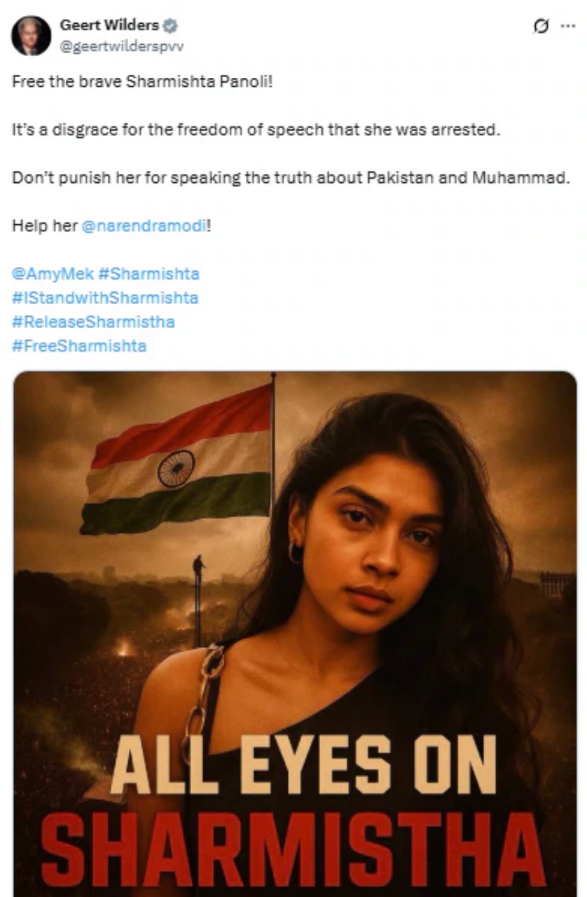 शर्मिष्ठा शर्मिष्ठा