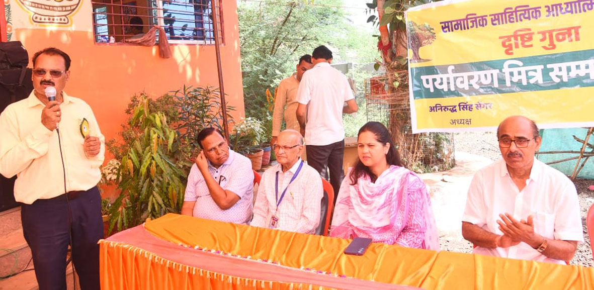 पर्यावरण दिवस पर पर्यावरण दिवस पर
