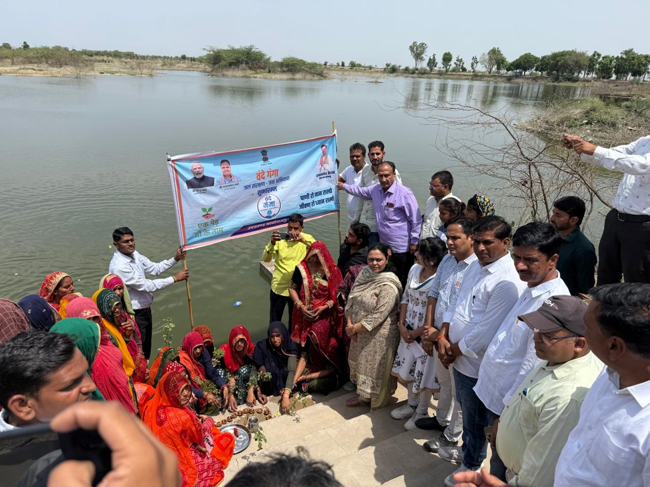 जयपुर में वंदे गंगा जल संरक्षण-जन अभियान का हुआ भव्य आगाज जयपुर में वंदे गंगा जल संरक्षण-जन अभियान का हुआ भव्य आगाज