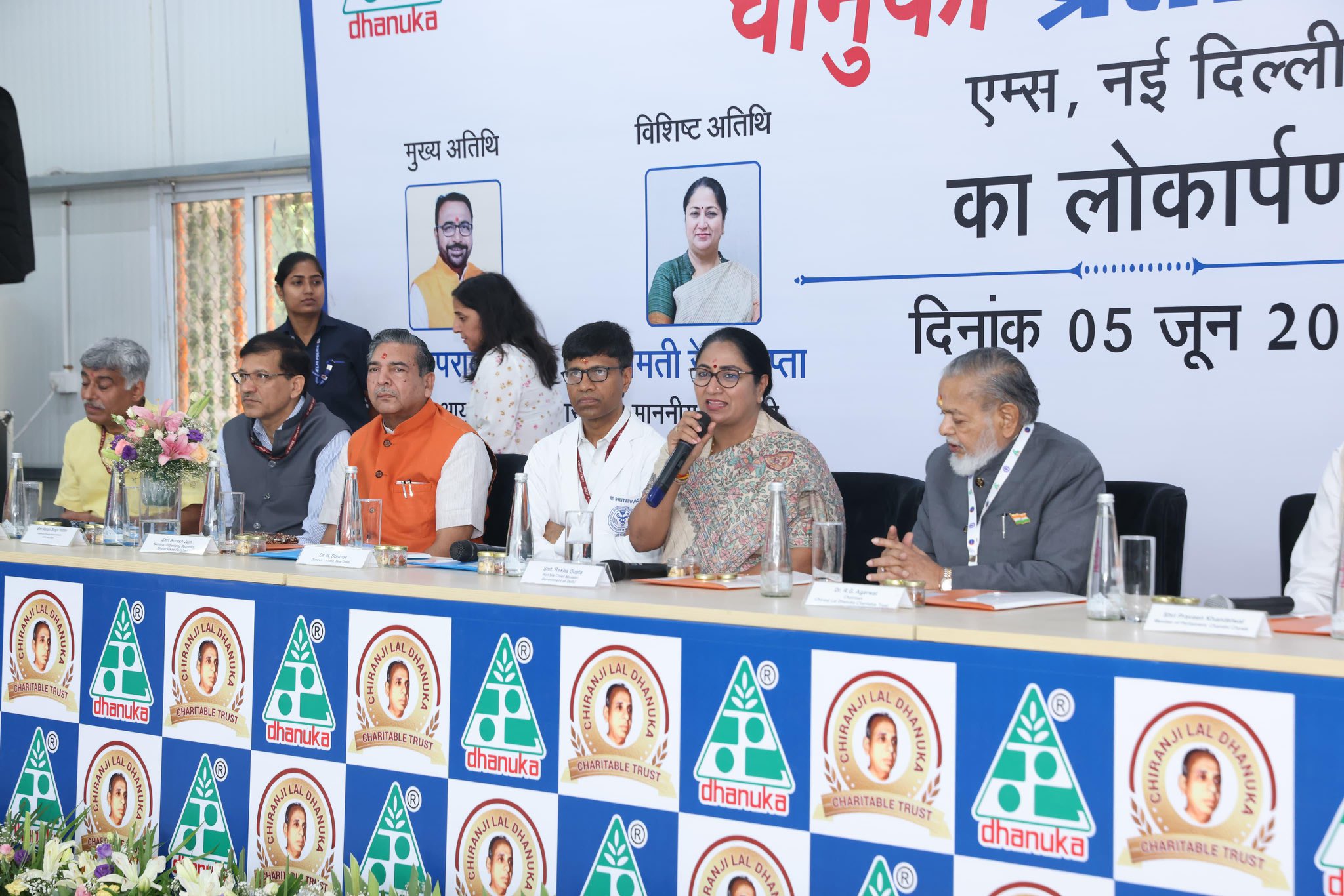 दिल्ली एम्स में गुरुवार को 'धानुका वेटिंग हॉल' के लोकार्पण के दौरान संबोधित करती मुख्यमंत्री रेखा गुप्ता दिल्ली एम्स में गुरुवार को 'धानुका वेटिंग हॉल' के लोकार्पण के दौरान संबोधित करती मुख्यमंत्री रेखा गुप्ता